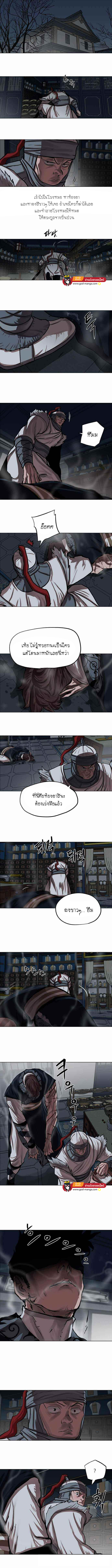 Escort Warrior 115 06